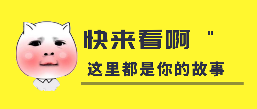 我是你的什么?。磕闶俏遗谑中牡膶氀?！