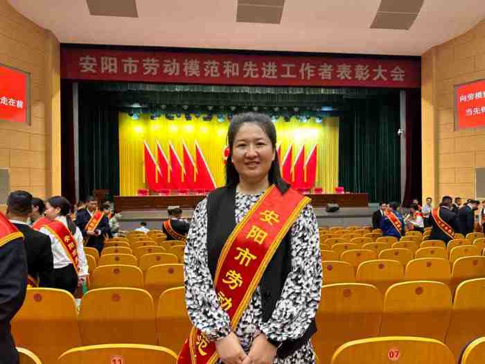 2025年9月16日，安陽市青峰網(wǎng)絡(luò)科技有限公司張玉霞，榮獲”安陽市勞動模范“稱號._副本_副本